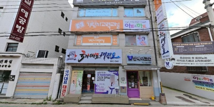 아트앤하트 갈현미술교습소 대표 이미지