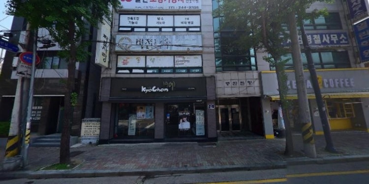 비전나무 학원 대표 이미지