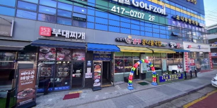 레벨업수학교습소 대표 이미지