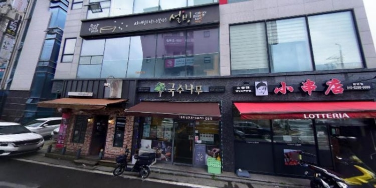 삼성영어학원 함안가야교실 이루다수학 학원 대표 이미지