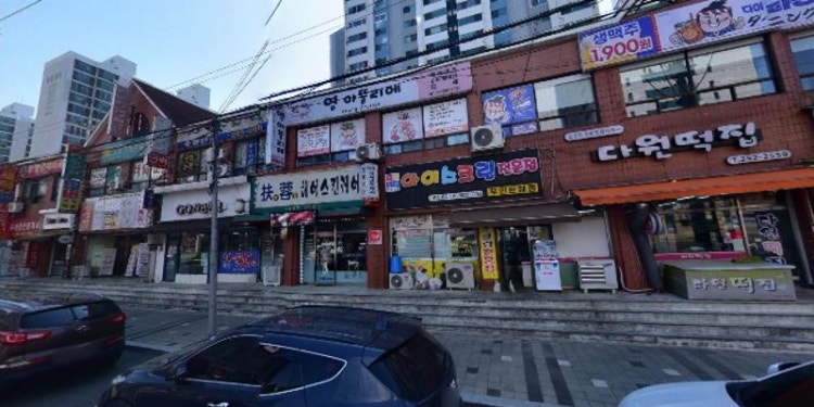 매쓰트리수학교습소 대표 이미지