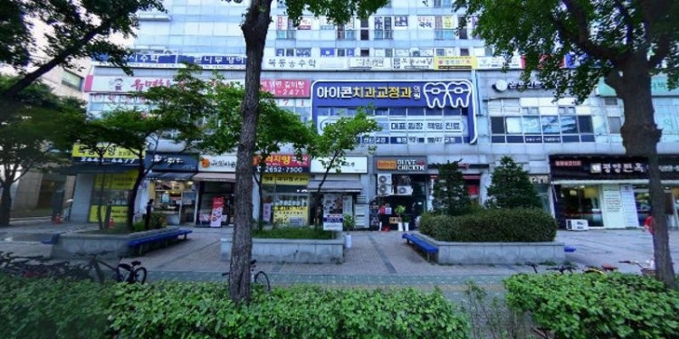 조윤희영어 학원 대표 이미지