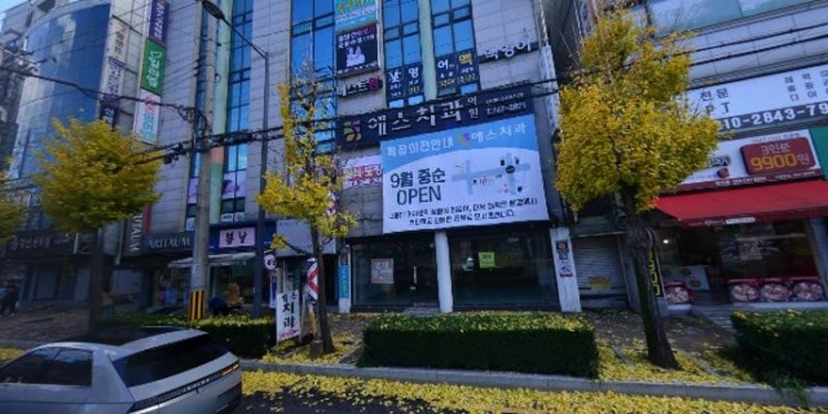 맥영어교습소 대표 이미지