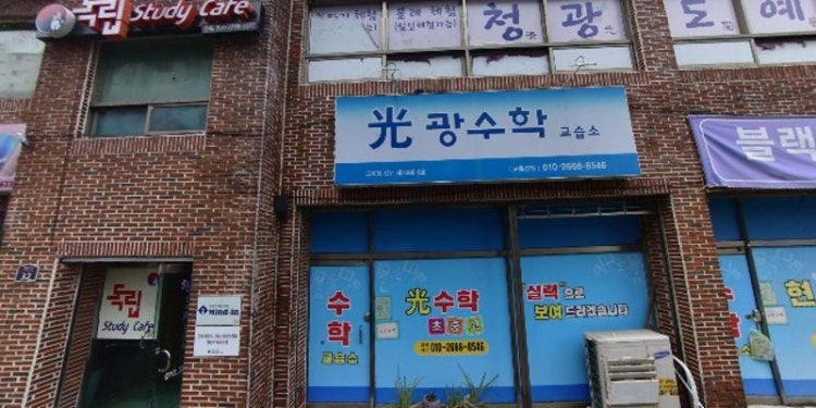 STC입시영어학원 분당본원 학원 대표 이미지