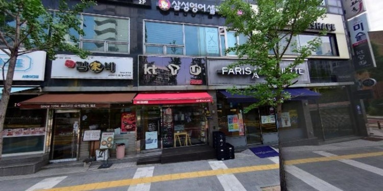 뮤엠영어 학원 대표 이미지