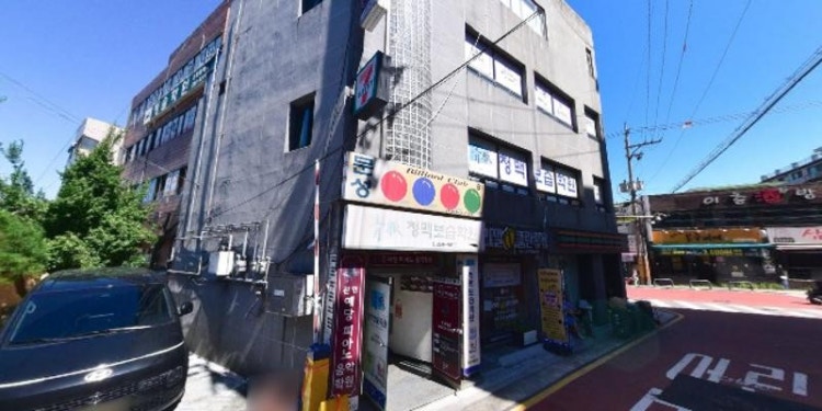 청맥보습학원 대표 이미지