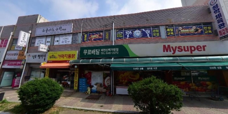 코리아e체육관 학원 대표 이미지