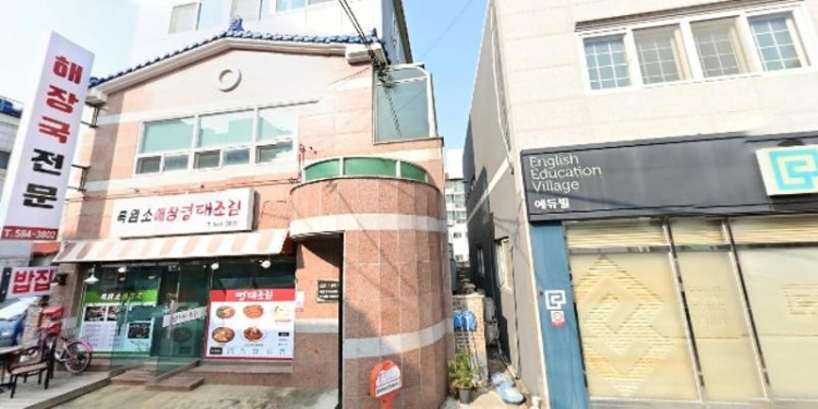 에듀빌