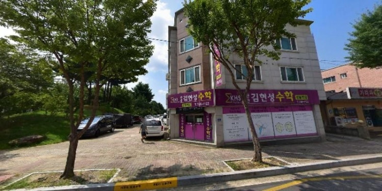 단관김현성수학
