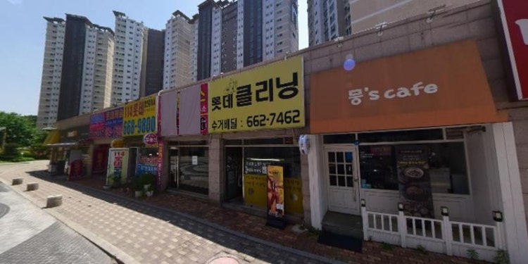 미래엔수학 다온숲학습관 학원 대표 이미지