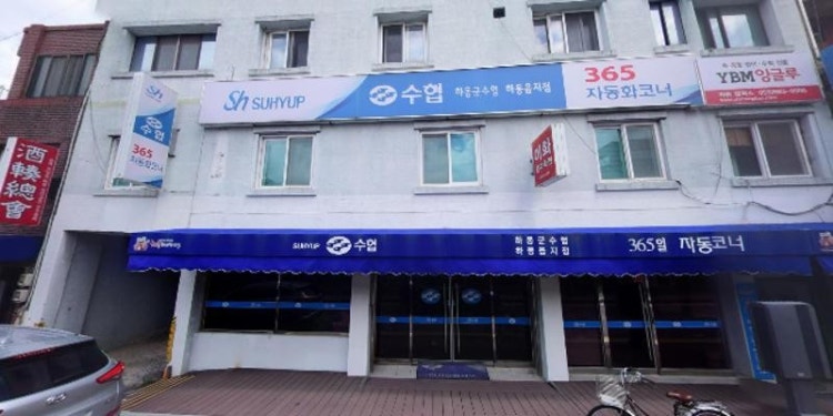 YBM잉글루 하동캠퍼스 학원 대표 이미지