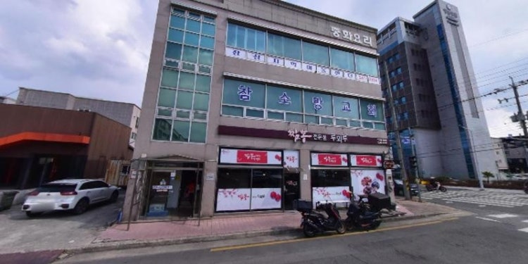 버그박사 학원 대표 이미지