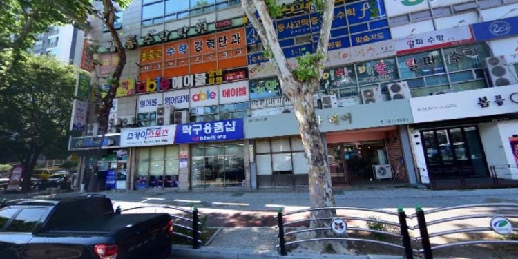 김제경 수학 교습소 대표 이미지