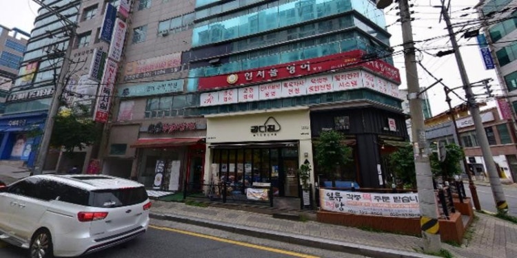 유니크잉글리쉬 학원 대표 이미지