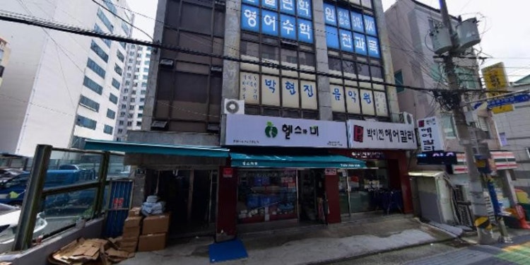 박현진음악학원 대표 이미지