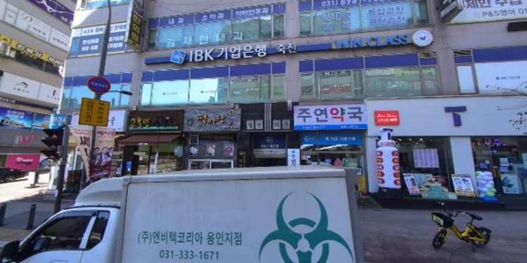 예설라 죽전보정원 학원 대표 이미지