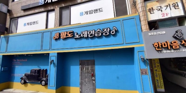 한마음색소폰 학원 대표 이미지