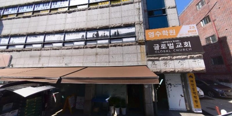 글로벌잉글리쉬학원 대표 이미지