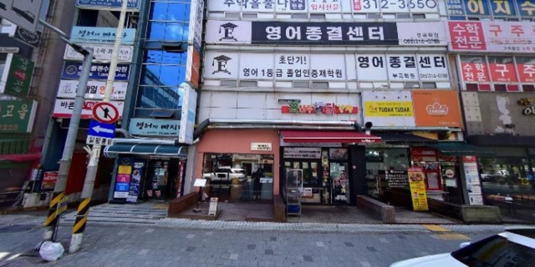 이지수학 학원 대표 이미지