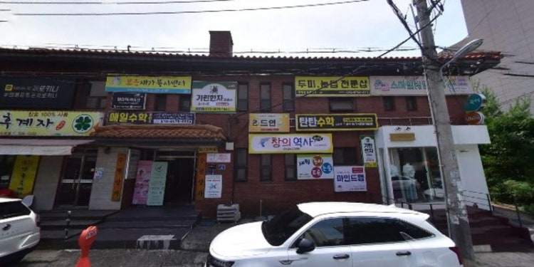 리드인 문수로점 학원 대표 이미지