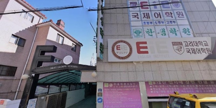 한샘학원 봉천캠퍼스 학원 대표 이미지