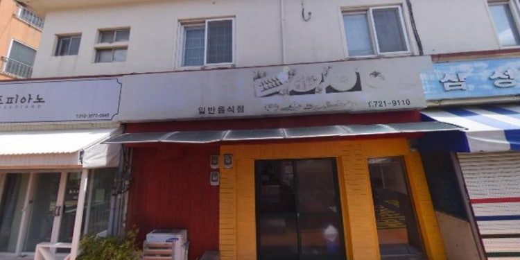 국어랑 수학이랑 학원 대표 이미지