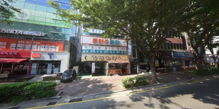 은하수영어전문학원 대표 이미지