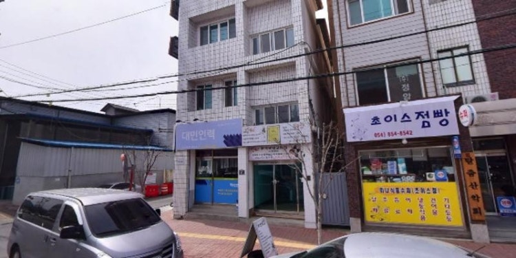 한국국악교육원 안동분원