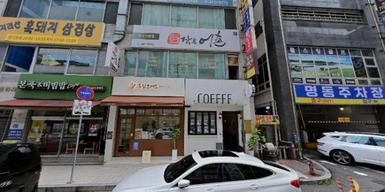 희제화학학원 대표 이미지