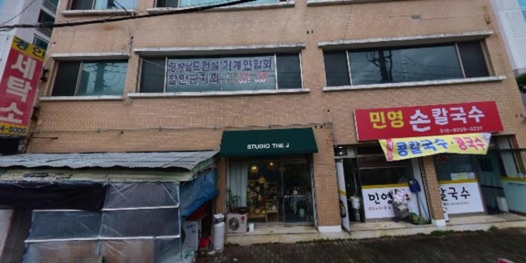 아라쿠킹아트 학원 대표 이미지