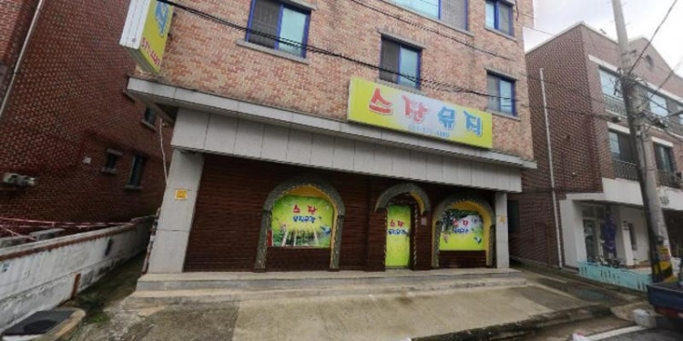 스잔뮤직 학원 대표 이미지
