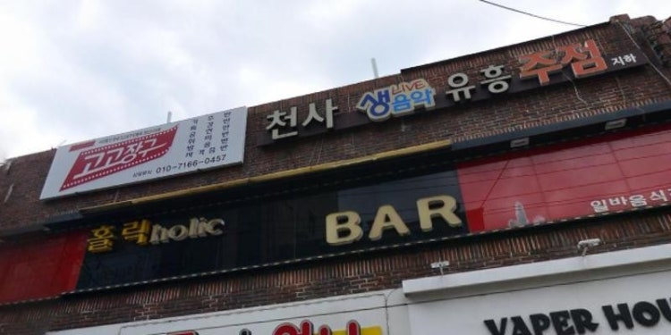 고고장구 양산시지부 학원 대표 이미지