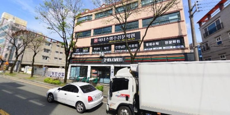 이너스영수전문학원 대표 이미지