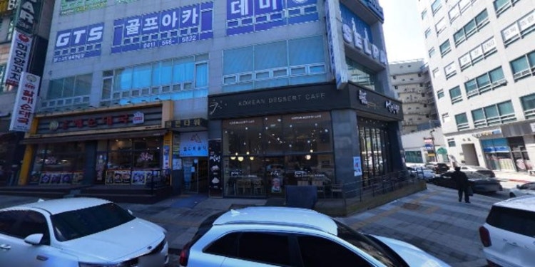 동화세상에듀코 천안지사 학원 대표 이미지