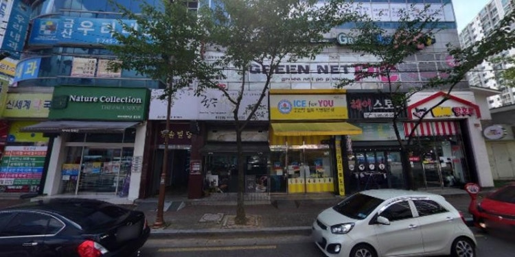 영플룻학원 대표 이미지
