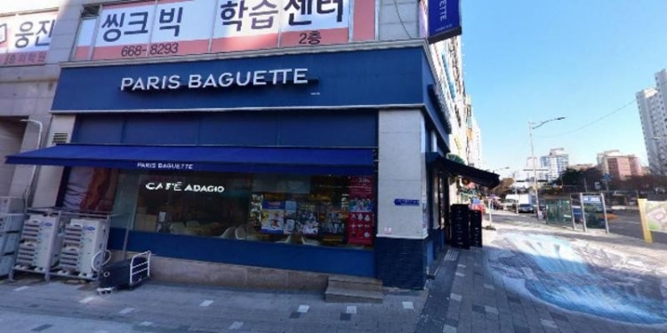 웅진씽크빅 평택북부지국 학원 대표 이미지
