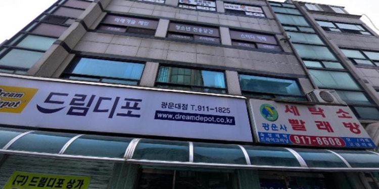 연세 퍼스트 학원 대표 이미지