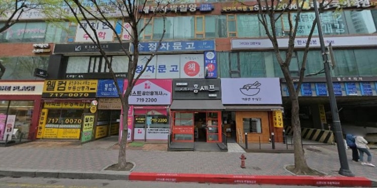 명인에듀 분당지점 학원 대표 이미지