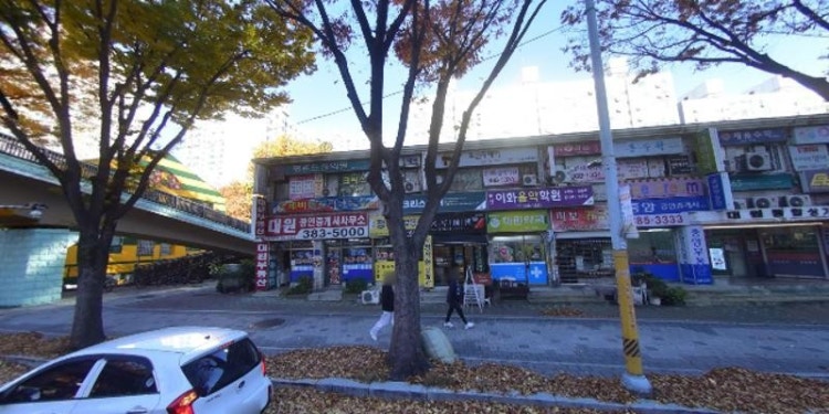 동무놀이마당 학원 대표 이미지