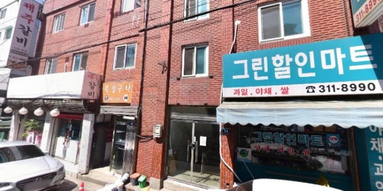 북장구난타 학원 대표 이미지
