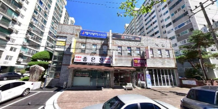 셈이깊은수학교습소 대표 이미지