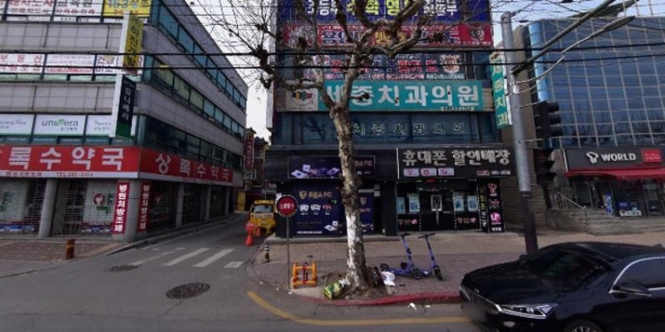 사관보습학원