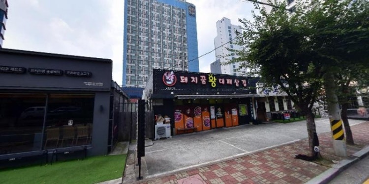 명학교육원 대표 이미지