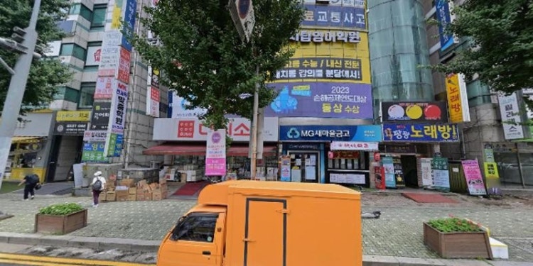 EM 국어사회학원 대표 이미지