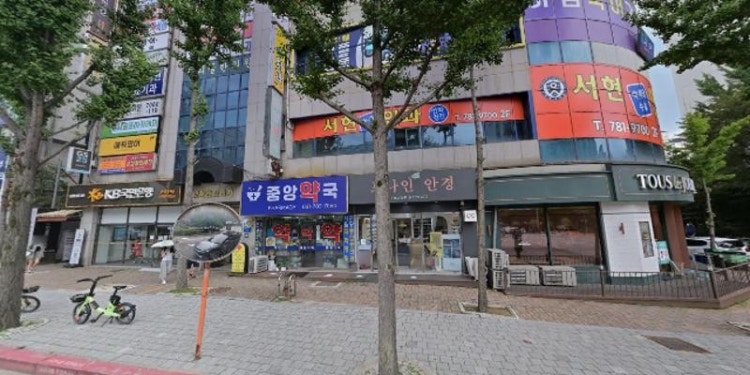 달리 영어 교습소 대표 이미지
