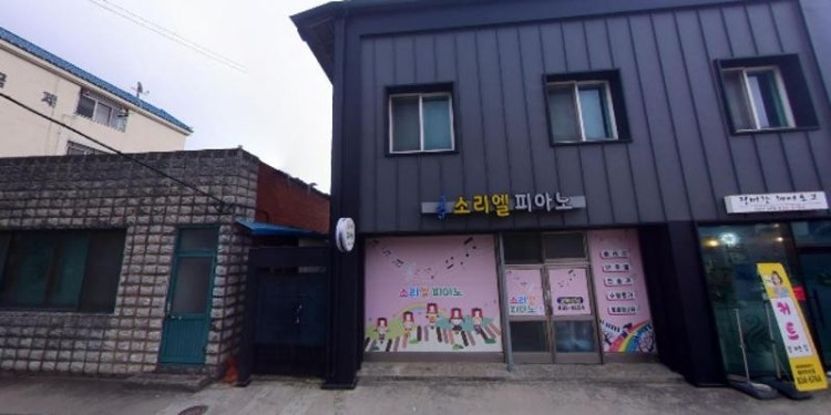 소리엘피아노교습소 대표 이미지