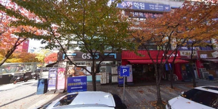 한스랭어학원 대표 이미지