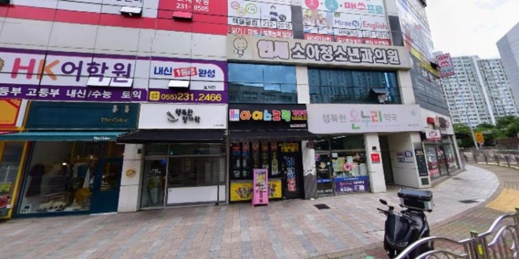조슈아영어 호계직영학원 대표 이미지