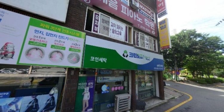 예음피아노학원