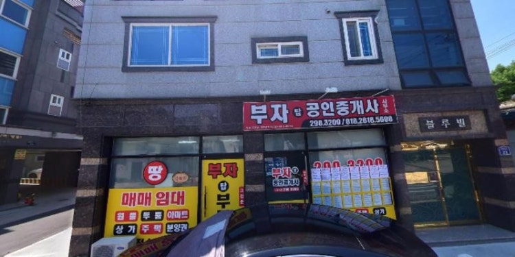 아이러브유아체육 학원 대표 이미지